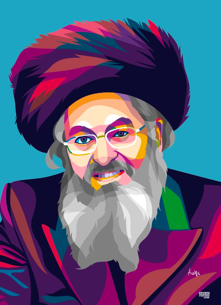 Slonimer Shop Slonimer Rebbe Colorful Sukkah Poster – Sukkahposters.com