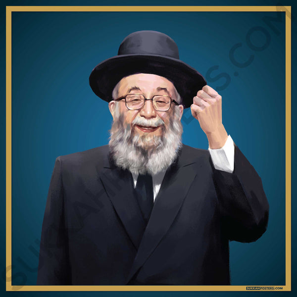 R' Elya Svei Sukkah Poster