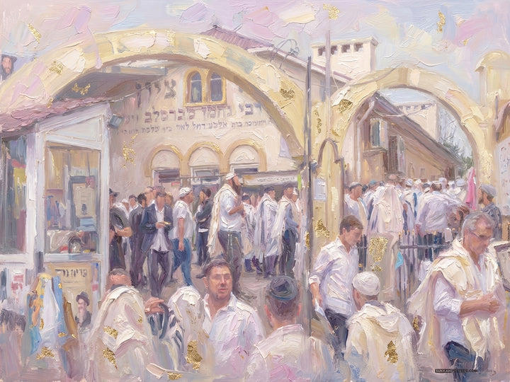 Uman Art Sukkah Poster