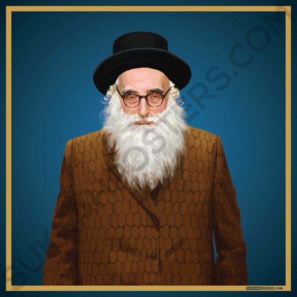 Vishnitz Rebbe; R' Mordechai Sukkah Poster