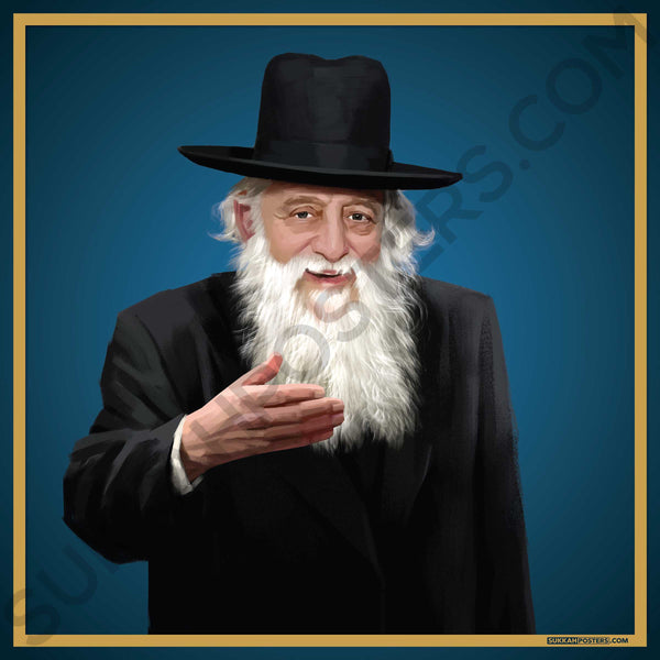 R' Elya Ber Wachtfogel Sukkah Poster