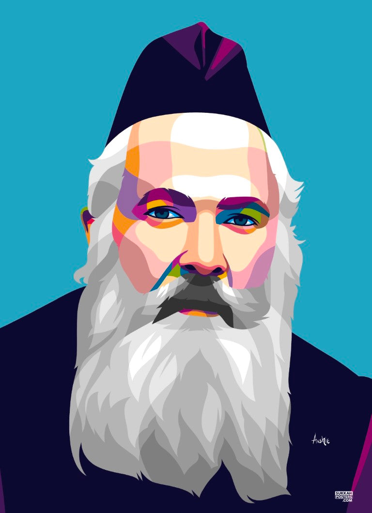 R' Elchonon Wasserman Colorful Sukkah Poster
