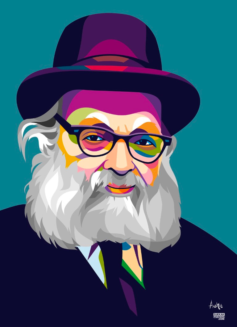R' Yaakov Kaminetsky Colorful Sukkah Poster