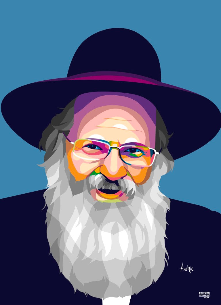 R' Shmuel Yehudah Levin Colorful Sukkah Poster