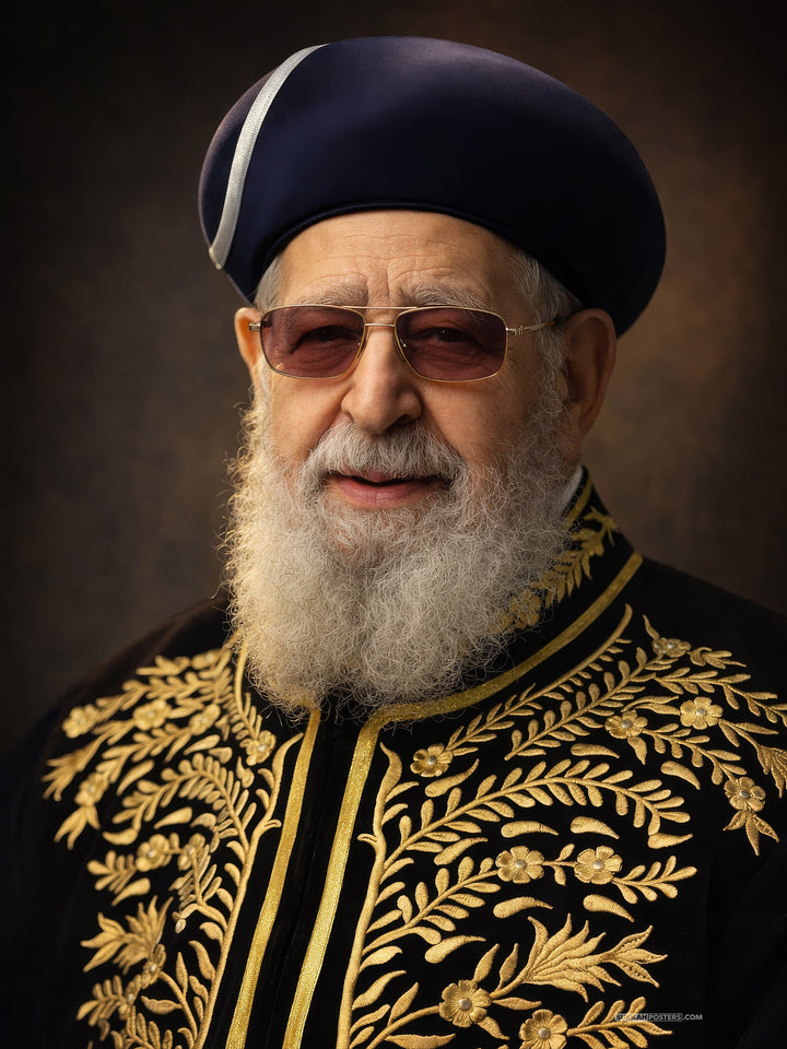 Chacham Ovadia Yosef Sukkah Poster