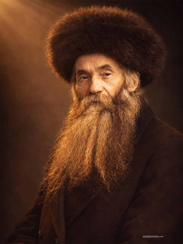 R Isser Zalmen Meltzer Sukkah Poster