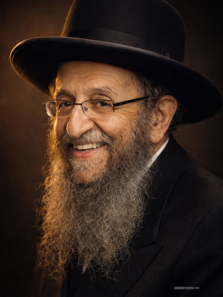 R Shmuel Kaminetzky Sukkah Poster