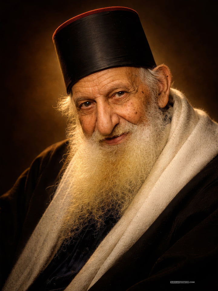 R Yitzchak Kaduri Sukkah Poster