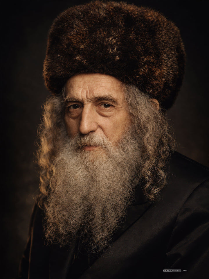 Ribnitzer Rebbe Sukkah Poster