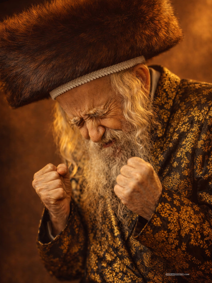 Tosher Rebbe Sukkah Poster